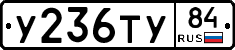 %D0%A3236%D0%A2%D0%A384