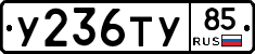 %D0%A3236%D0%A2%D0%A385