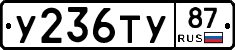 %D0%A3236%D0%A2%D0%A387