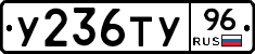 %D0%A3236%D0%A2%D0%A396