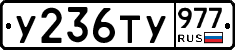%D0%A3236%D0%A2%D0%A3977