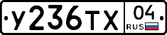 %D0%A3236%D0%A2%D0%A504