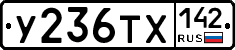 %D0%A3236%D0%A2%D0%A5142