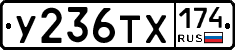 %D0%A3236%D0%A2%D0%A5174