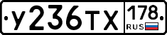 %D0%A3236%D0%A2%D0%A5178