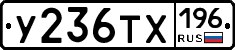 %D0%A3236%D0%A2%D0%A5196