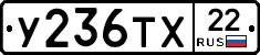 %D0%A3236%D0%A2%D0%A522