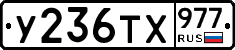 %D0%A3236%D0%A2%D0%A5977