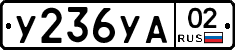 %D0%A3236%D0%A3%D0%9002