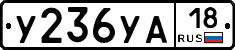 %D0%A3236%D0%A3%D0%9018