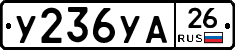 %D0%A3236%D0%A3%D0%9026