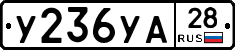 %D0%A3236%D0%A3%D0%9028