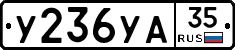 %D0%A3236%D0%A3%D0%9035