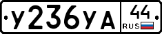%D0%A3236%D0%A3%D0%9044