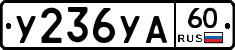%D0%A3236%D0%A3%D0%9060