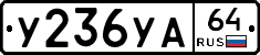 %D0%A3236%D0%A3%D0%9064