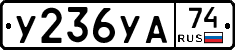 %D0%A3236%D0%A3%D0%9074