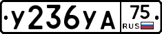 %D0%A3236%D0%A3%D0%9075