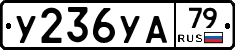 %D0%A3236%D0%A3%D0%9079