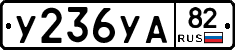 %D0%A3236%D0%A3%D0%9082