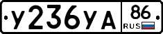 %D0%A3236%D0%A3%D0%9086