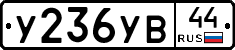 %D0%A3236%D0%A3%D0%9244