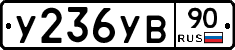 %D0%A3236%D0%A3%D0%9290