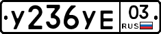 %D0%A3236%D0%A3%D0%9503