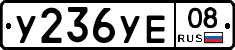 %D0%A3236%D0%A3%D0%9508
