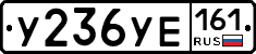 %D0%A3236%D0%A3%D0%95161