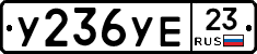 %D0%A3236%D0%A3%D0%9523