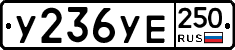 %D0%A3236%D0%A3%D0%95250