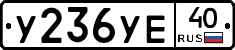 %D0%A3236%D0%A3%D0%9540