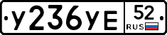 %D0%A3236%D0%A3%D0%9552