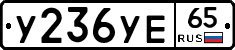 %D0%A3236%D0%A3%D0%9565