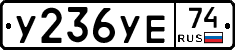 %D0%A3236%D0%A3%D0%9574