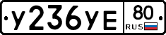 %D0%A3236%D0%A3%D0%9580