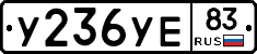 %D0%A3236%D0%A3%D0%9583
