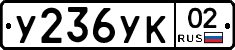 %D0%A3236%D0%A3%D0%9A02