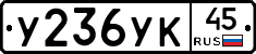 %D0%A3236%D0%A3%D0%9A45