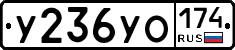 %D0%A3236%D0%A3%D0%9E174