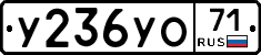 %D0%A3236%D0%A3%D0%9E71