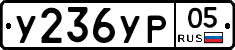 %D0%A3236%D0%A3%D0%A005