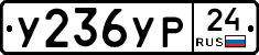 %D0%A3236%D0%A3%D0%A024