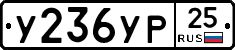 %D0%A3236%D0%A3%D0%A025