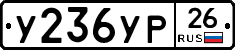 %D0%A3236%D0%A3%D0%A026