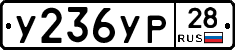 %D0%A3236%D0%A3%D0%A028