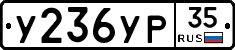 %D0%A3236%D0%A3%D0%A035