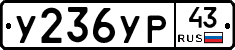 %D0%A3236%D0%A3%D0%A043
