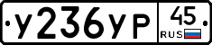 %D0%A3236%D0%A3%D0%A045